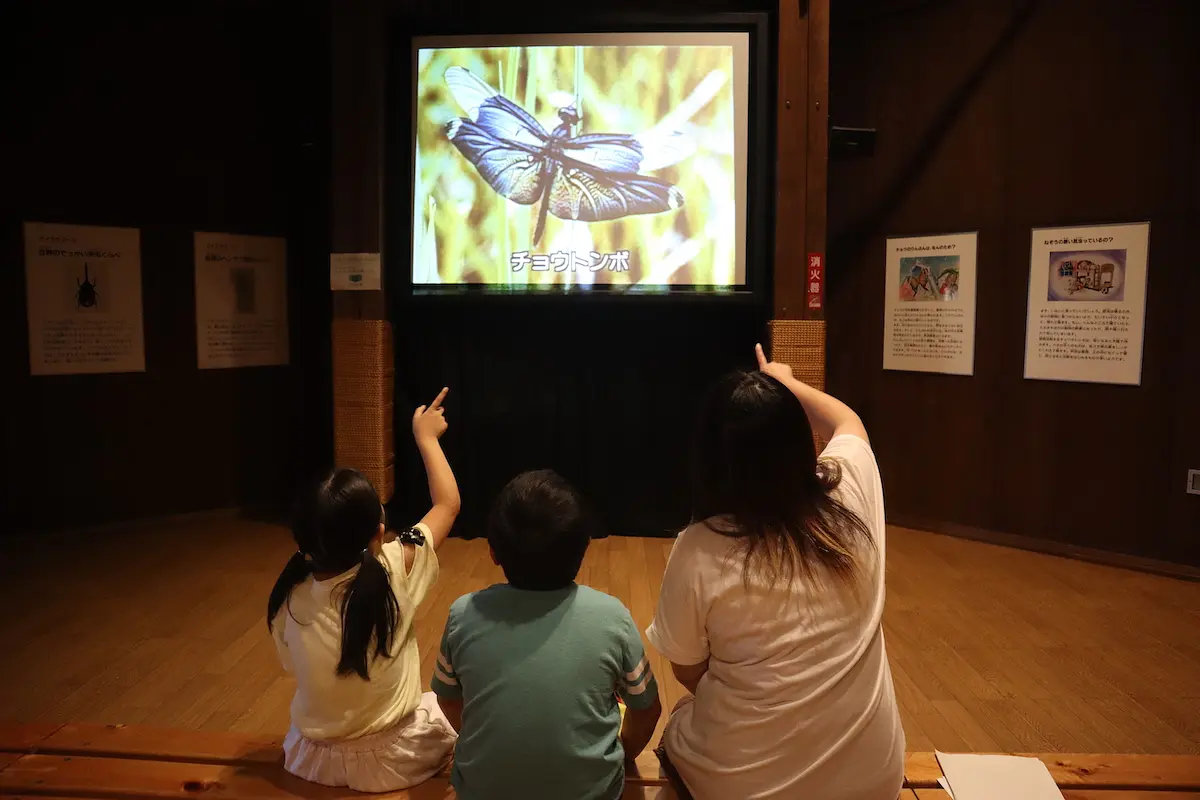 栗原市サンクチュアリセンター つきだて館（昆虫館）