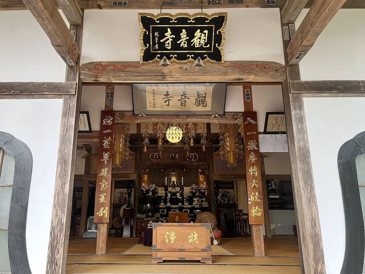 観音寺