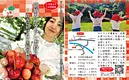 web用 (1).jpg