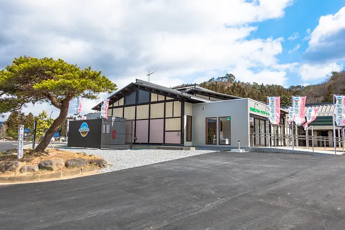 【栗駒山麓ジオパークビジターセンター】　臨時休館のお知らせ