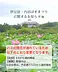 ハスの開花が遅れているため 開催状況が変更となります。.png