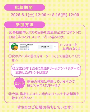 カバー画像② (2).png