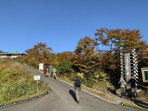 栗駒山の見ごろ情報（トレッキング・紅葉）