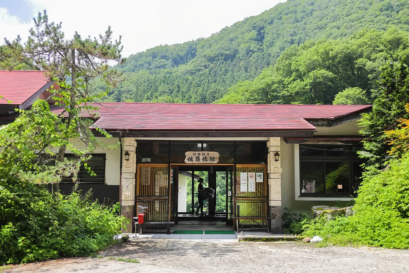 【温湯温泉 佐藤旅館】　冬季休館のお知らせ