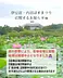 雨の影響により、築館会場と 若柳会場は開催中止となりました.png