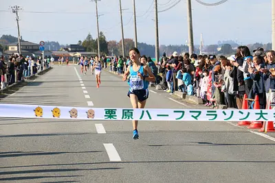 栗原ハーフマラソン大会