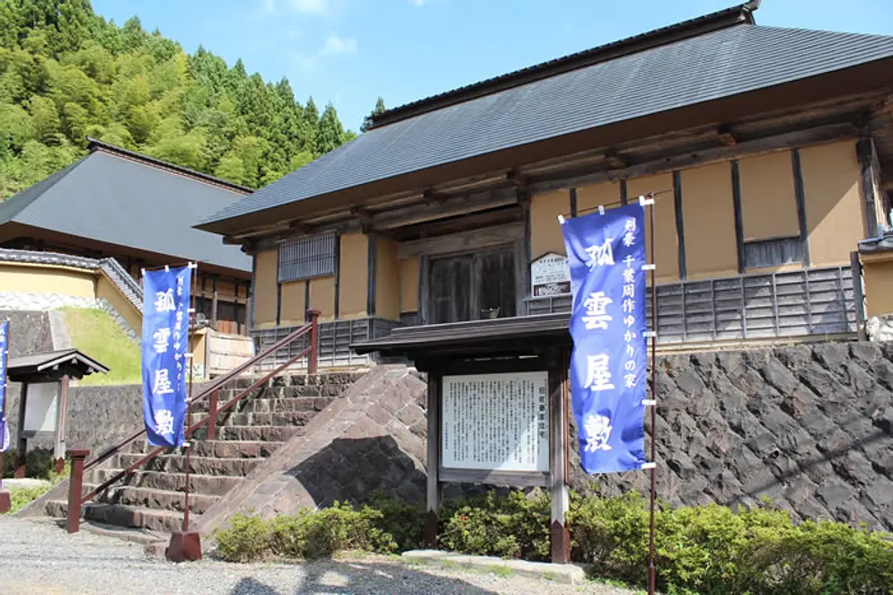 昔の姿をそのままに残す孤雲屋敷