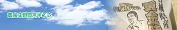 201703171718435965.jpg-14897387244