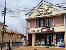 店頭画像2.jpg