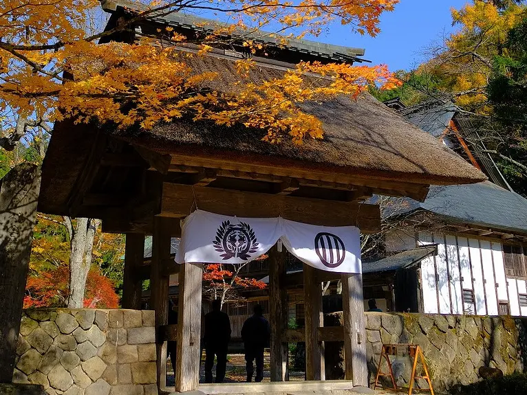 仙台藩花山村寒湯番所跡（国指定史跡）