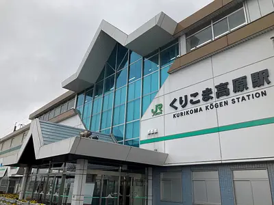 エポカ21 観光物産館（志波姫地区） | 観光・体験・グルメ検索