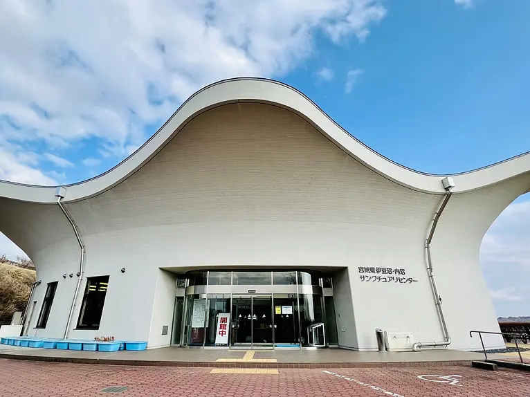 宮城県伊豆沼・内沼サンクチュアリセンター