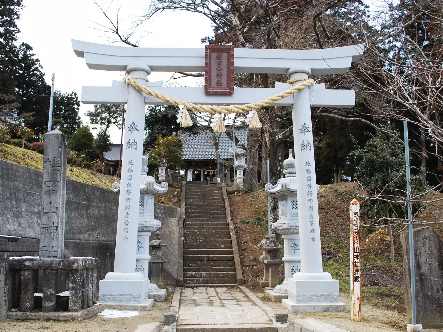 櫻田山神社鳥居