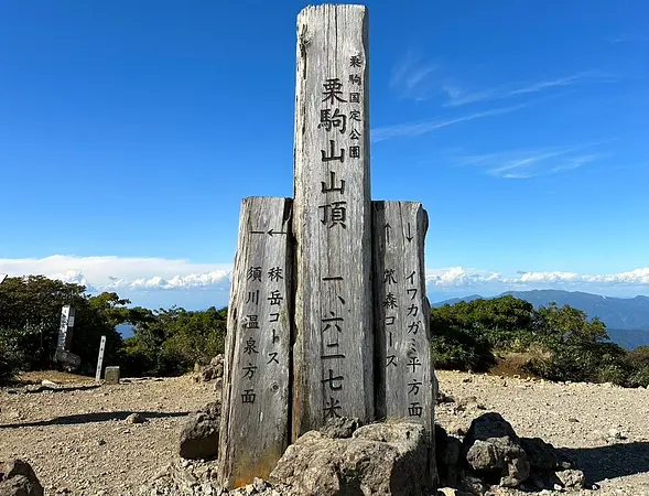 栗駒山の見ごろ情報（トレッキング・紅葉）
