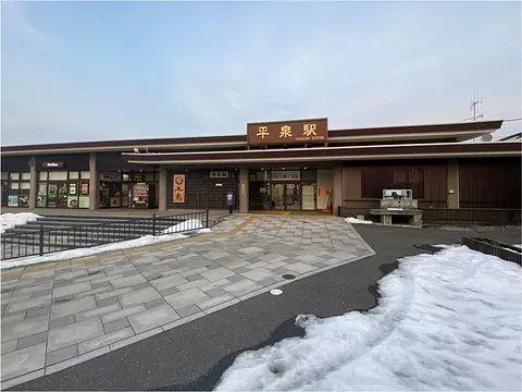 平泉駅.jpg